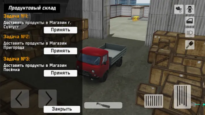 SovietCar: Classic android App screenshot 0